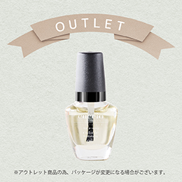 【OUTLET SALE】クシオ　キューティクルオイル ミルク&ハニー3.7ml