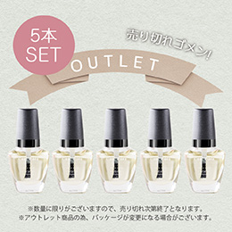 【OUTLET SALE】お得☆まとめて5本セット☆クシオ キューティクルオイル ミルク&ハニー3.7ml